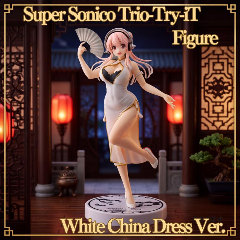 Trio-Try-iT Figure -White China Dress Ver.-